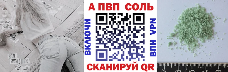 Alpha-PVP крисы CK  Калачинск 