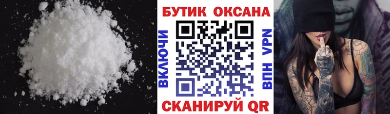 Бутират бутандиол  Калачинск 