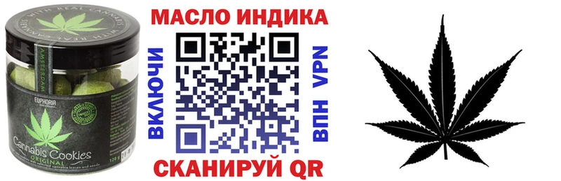 Еда ТГК марихуана  закладки  Калачинск 