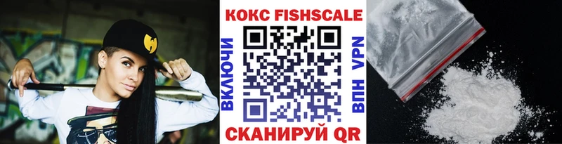 КОКАИН Колумбийский  наркота  Калачинск 