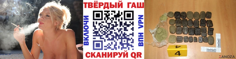 гидра ONION  Калачинск  Гашиш Cannabis 