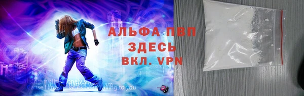 молекула духа Абинск