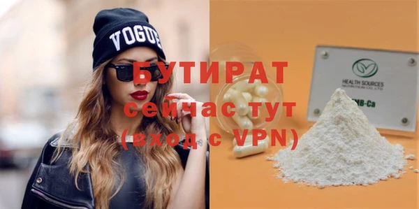 наркотики Абаза