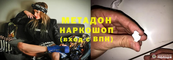 молекула духа Абинск