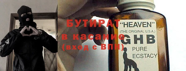 молекула духа Абинск