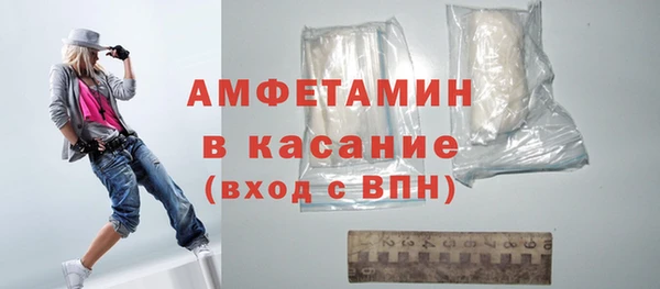 наркотики Абаза