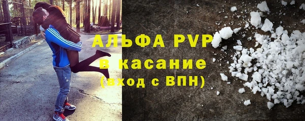 mdpv Абдулино