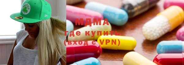 mdpv Абдулино