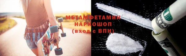 mdpv Абдулино