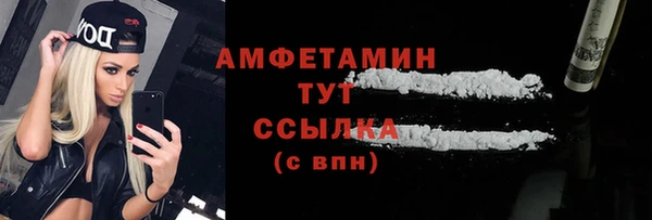 наркотики Абаза