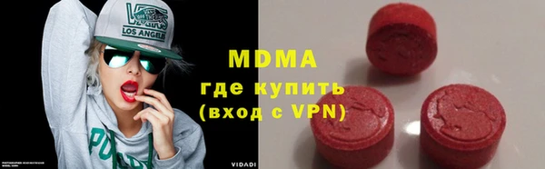 mdpv Абдулино