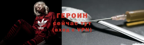 наркотики Абаза