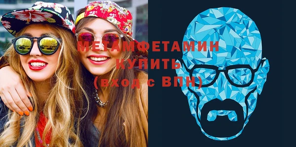 молекула духа Абинск