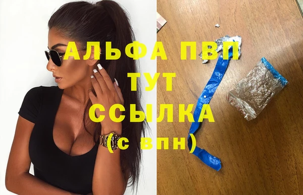 наркотики Абаза