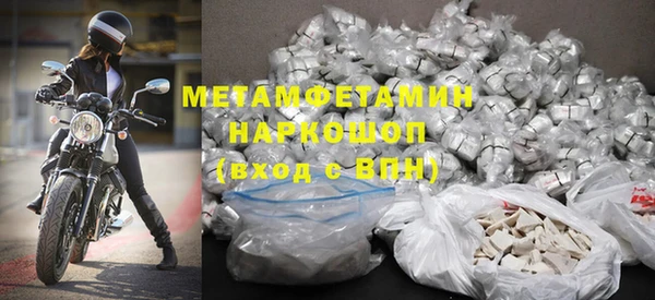 mdpv Абдулино