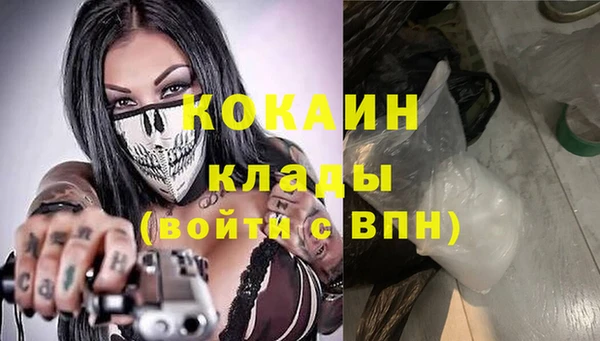 наркотики Абаза