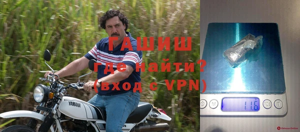 mdpv Абдулино