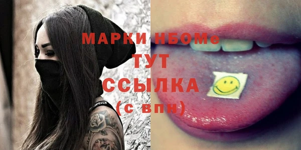 наркотики Абаза