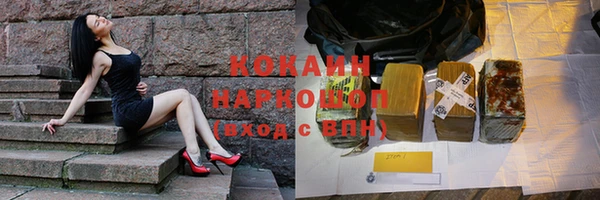 mdpv Абдулино