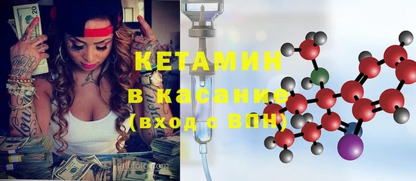 молекула духа Абинск