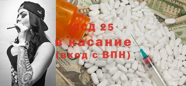 молекула духа Абинск