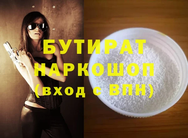 mdpv Абдулино