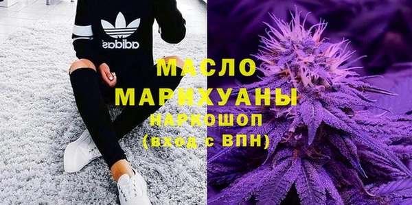 молекула духа Абинск