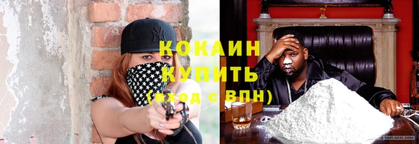 наркотики Абаза