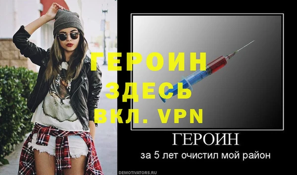 наркотики Абаза