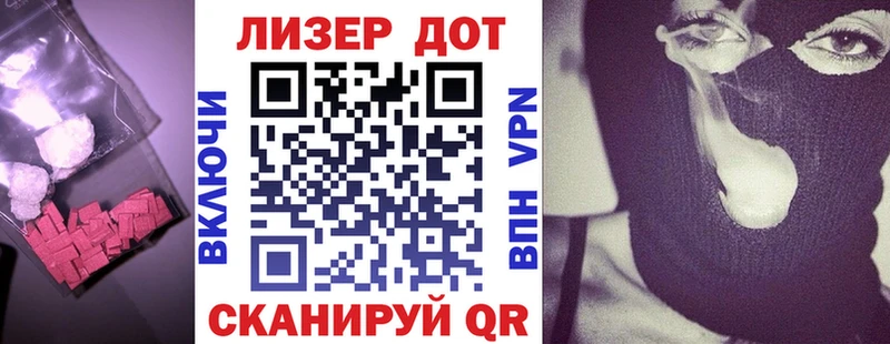 ЛСД экстази ecstasy  закладка  Калачинск 