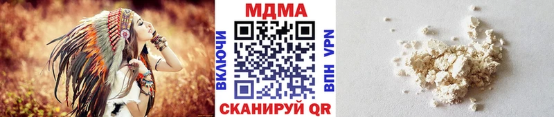 МДМА Molly Калачинск