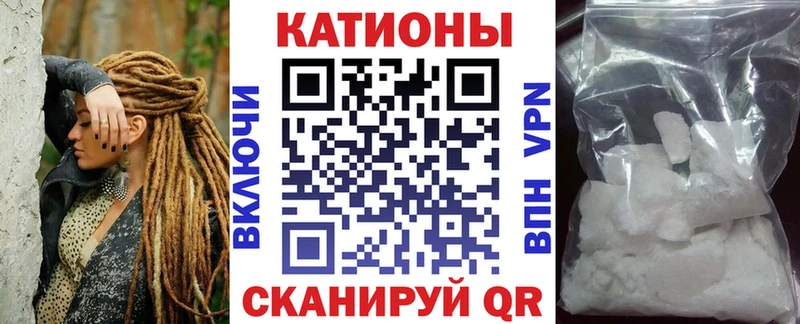 МЯУ-МЯУ mephedrone Калачинск