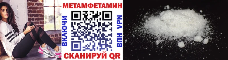 кракен ССЫЛКА  хочу   Калачинск  МЕТАМФЕТАМИН кристалл 
