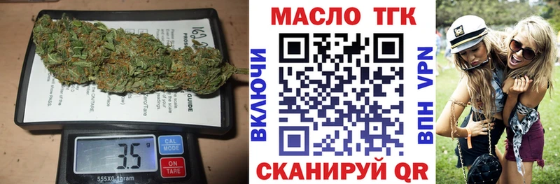 МЕГА ONION  Калачинск  ТГК Wax 