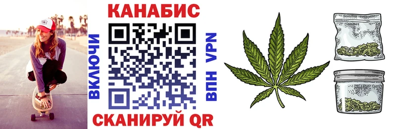 Конопля тримм  купить наркотики сайты  Калачинск 